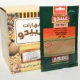 Abido Kebab Krydda 50gr