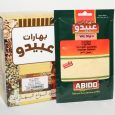 Abido Ingefära Malen 50gr
