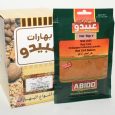 Abido Röd Chilli Malen 50gr